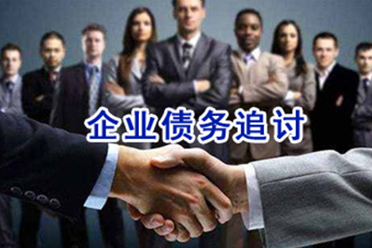 多人追讨欠款一人面临的法律后果
